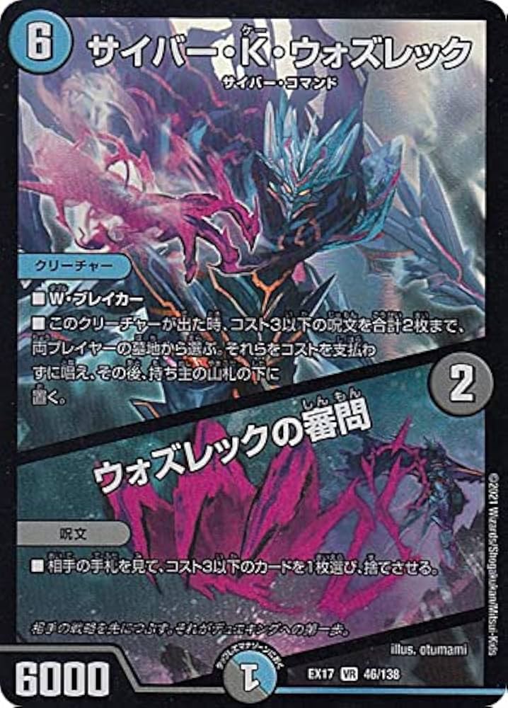 デュエマ　デッキパーツ　K デュエルマスターズ デュエマ デッキ パーツ - メルカリ